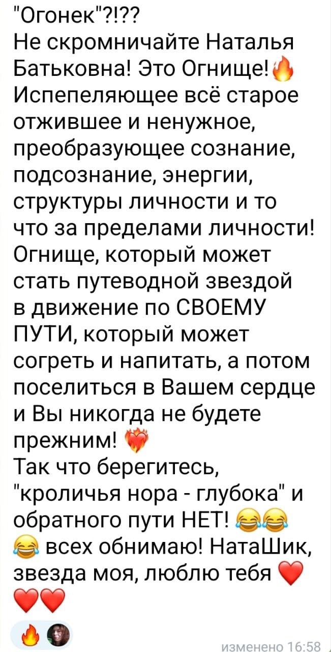 Терапевтический интенсив "Встреча с собой через исцеление травмы"