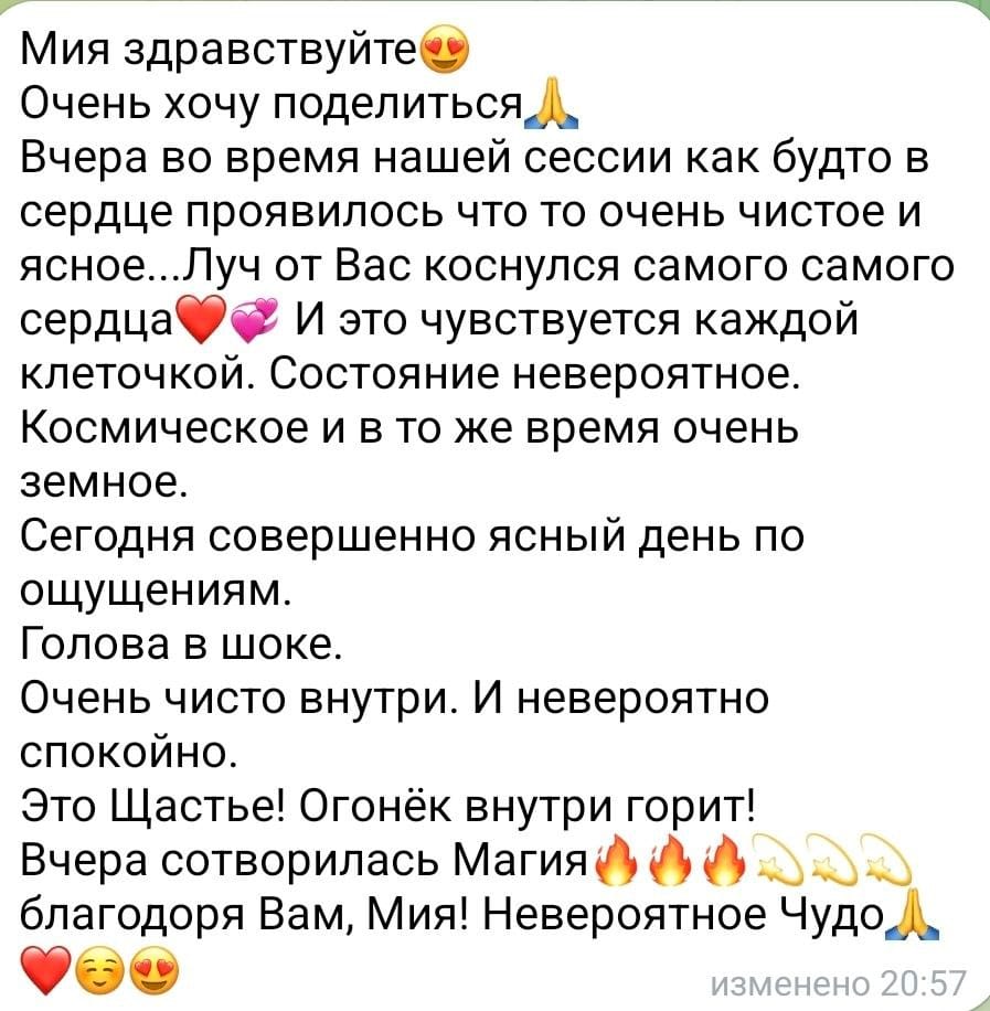 Терапевтический интенсив "Встреча с собой через исцеление травмы"