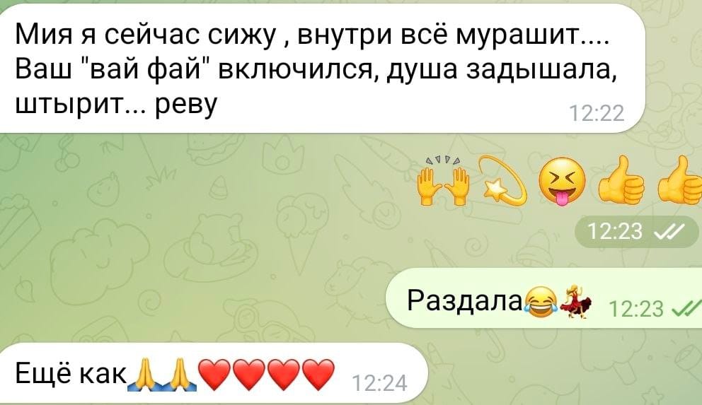 Терапевтический интенсив "Встреча с собой через исцеление травмы"