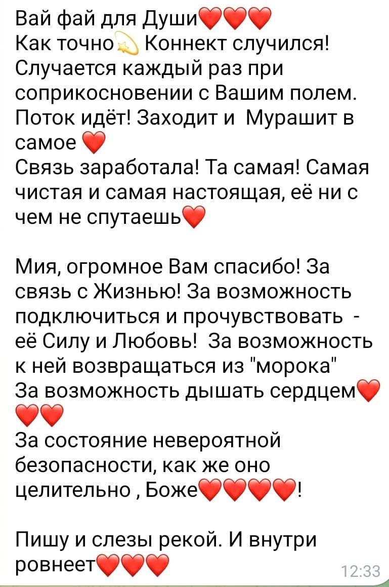 Терапевтический интенсив "Встреча с собой через исцеление травмы"