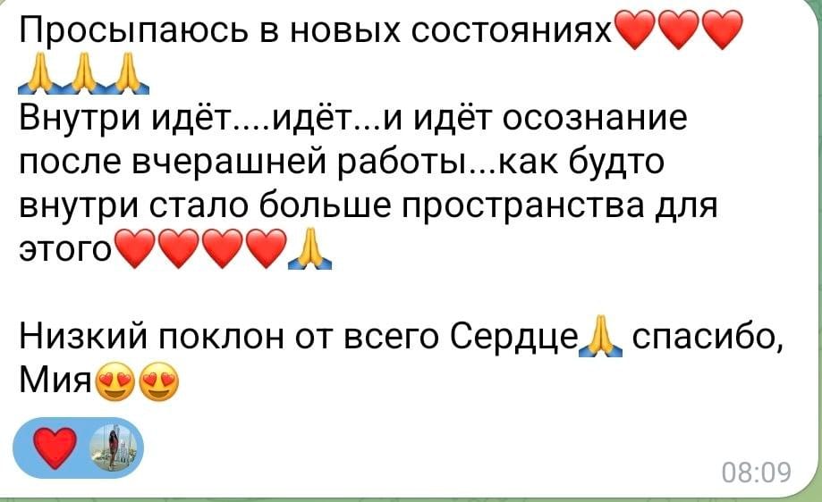 Терапевтический интенсив "Встреча с собой через исцеление травмы"