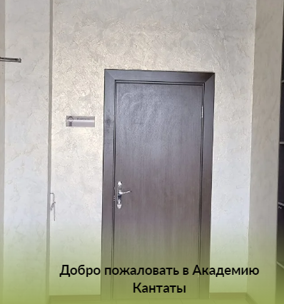 "Деньги нового времени" двухдневное погружение.